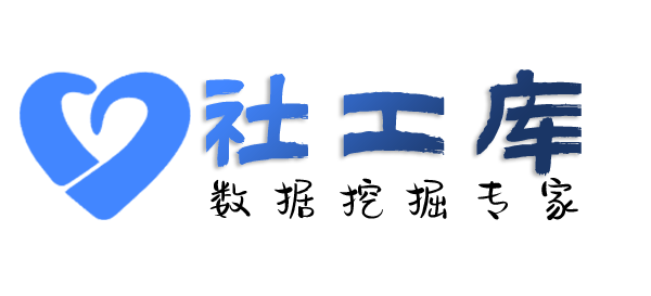 撞库查询移动联通电信机主实名信息